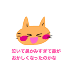 いつも笑顔の猫11（個別スタンプ：24）