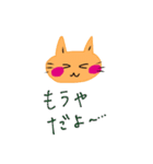 いつも笑顔の猫11（個別スタンプ：25）