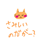 いつも笑顔の猫11（個別スタンプ：28）