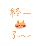 いつも笑顔の猫11（個別スタンプ：33）