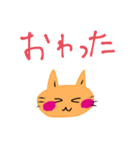 いつも笑顔の猫11（個別スタンプ：34）