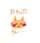 いつも笑顔の猫11（個別スタンプ：35）