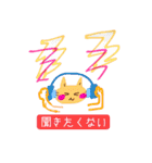いつも笑顔の猫11（個別スタンプ：37）