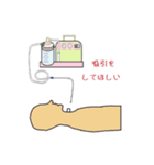 頼みもの（個別スタンプ：1）