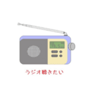 頼みもの（個別スタンプ：2）