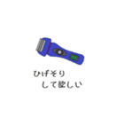 頼みもの（個別スタンプ：4）