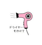 頼みもの（個別スタンプ：5）