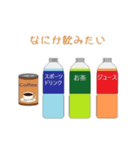 頼みもの（個別スタンプ：6）