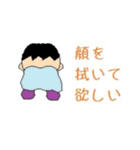 頼みもの（個別スタンプ：7）