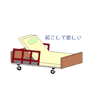 頼みもの（個別スタンプ：8）