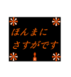 元気よく礼儀正しく（個別スタンプ：7）