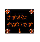 元気よく礼儀正しく（個別スタンプ：8）