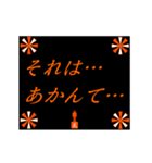 元気よく礼儀正しく（個別スタンプ：17）