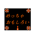 元気よく礼儀正しく（個別スタンプ：18）