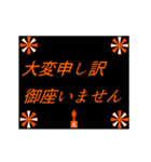 元気よく礼儀正しく（個別スタンプ：20）