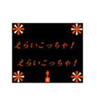 元気よく礼儀正しく（個別スタンプ：22）