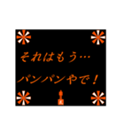 元気よく礼儀正しく（個別スタンプ：24）