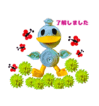 元気はとっても運がいい（個別スタンプ：7）