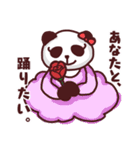 社交ぱんだ【vol.2】（個別スタンプ：2）