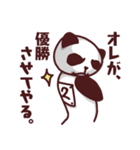 社交ぱんだ【vol.2】（個別スタンプ：4）