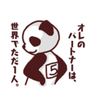 社交ぱんだ【vol.2】（個別スタンプ：5）