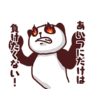 社交ぱんだ【vol.2】（個別スタンプ：6）