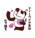 社交ぱんだ【vol.2】（個別スタンプ：8）
