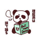 社交ぱんだ【vol.2】（個別スタンプ：9）