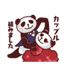 社交ぱんだ【vol.2】（個別スタンプ：12）