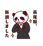 社交ぱんだ【vol.2】（個別スタンプ：14）