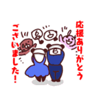 社交ぱんだ【vol.2】（個別スタンプ：17）