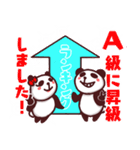 社交ぱんだ【vol.2】（個別スタンプ：19）