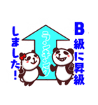 社交ぱんだ【vol.2】（個別スタンプ：20）