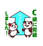 社交ぱんだ【vol.2】（個別スタンプ：21）