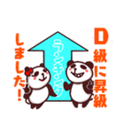 社交ぱんだ【vol.2】（個別スタンプ：22）