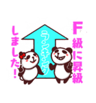 社交ぱんだ【vol.2】（個別スタンプ：24）