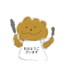 バップくん（個別スタンプ：1）