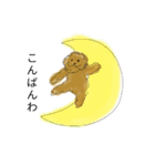 バップくん（個別スタンプ：2）