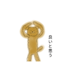バップくん（個別スタンプ：12）