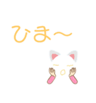 ゆるゆるふわふわライフ（個別スタンプ：4）