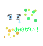 ゆるゆるふわふわライフ（個別スタンプ：8）