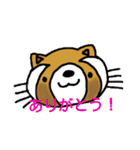 たぬきのキュッピ  2（個別スタンプ：1）