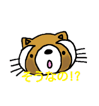 たぬきのキュッピ  2（個別スタンプ：4）