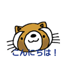 たぬきのキュッピ  2（個別スタンプ：6）