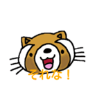 たぬきのキュッピ  2（個別スタンプ：7）