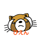 たぬきのキュッピ  2（個別スタンプ：12）