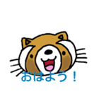 たぬきのキュッピ  2（個別スタンプ：14）