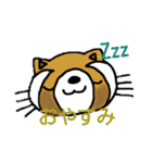 たぬきのキュッピ  2（個別スタンプ：15）