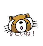たぬきのキュッピ  2（個別スタンプ：21）