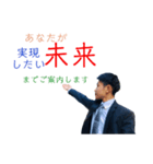 SELZAX make it chance（個別スタンプ：1）